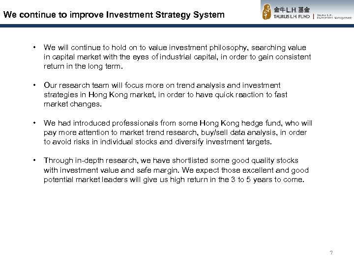 We continue to improve Investment Strategy System • We will continue to hold on