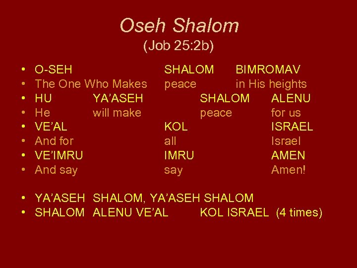 Oseh Shalom (Job 25: 2 b) • • O-SEH The One Who Makes HU