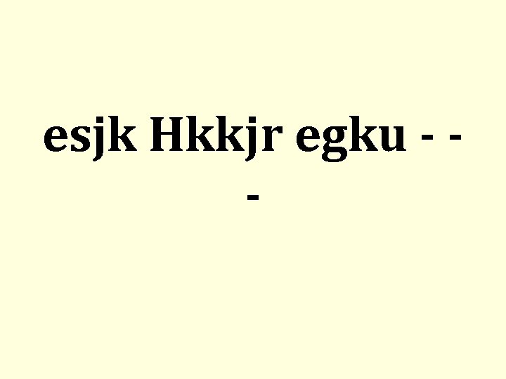 esjk Hkkjr egku - - 