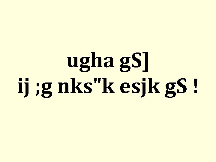 ugha g. S] ij ; g nks