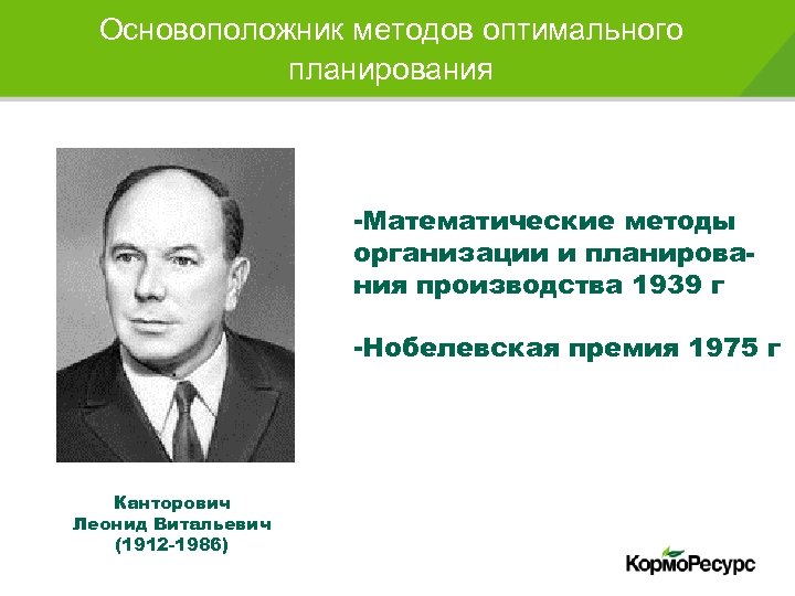 Основоположником метода проектов в обучении был тест