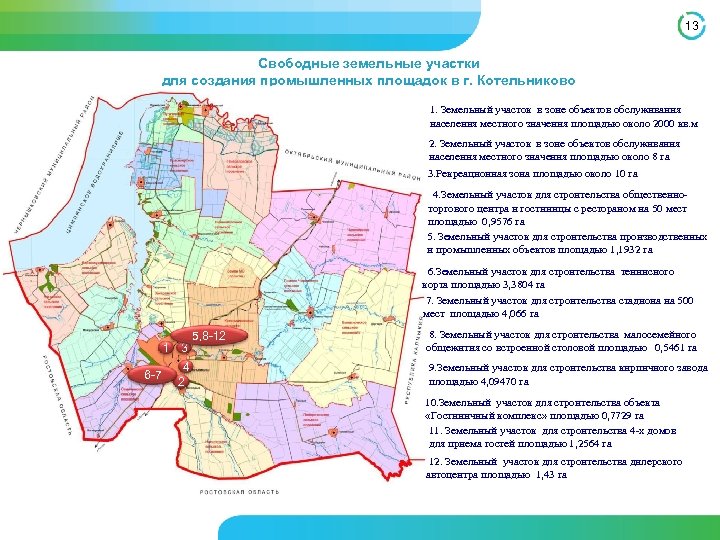 Погода волгоградская область котельниковский. Карта Котельниковского района Волгоградской области.