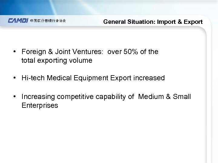 General Situation: Import & Export • Foreign & Joint Ventures: over 50% of the
