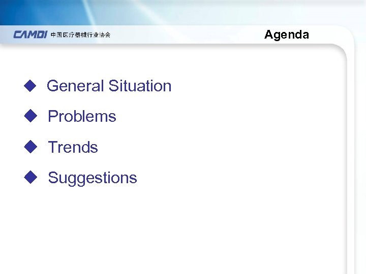 Agenda u General Situation u Problems u Trends u Suggestions 