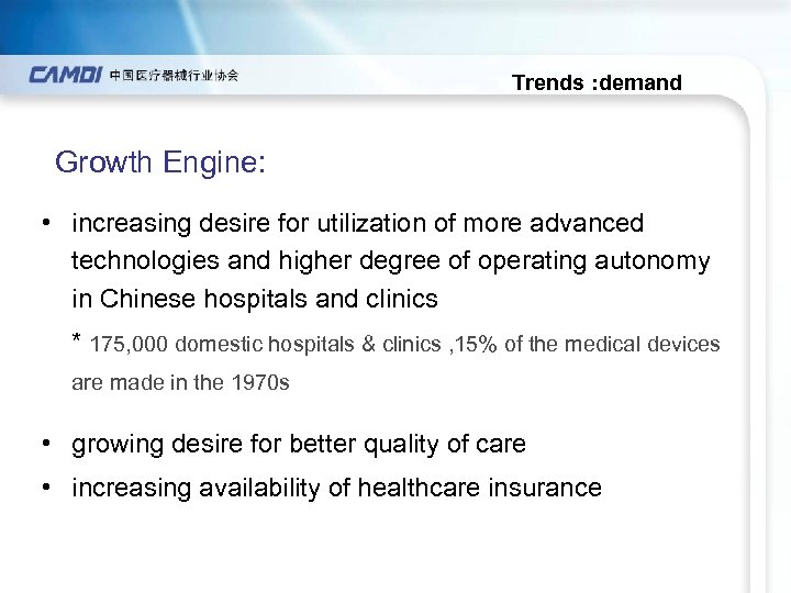  Trends : demand Growth Engine: • increasing desire for utilization of more advanced