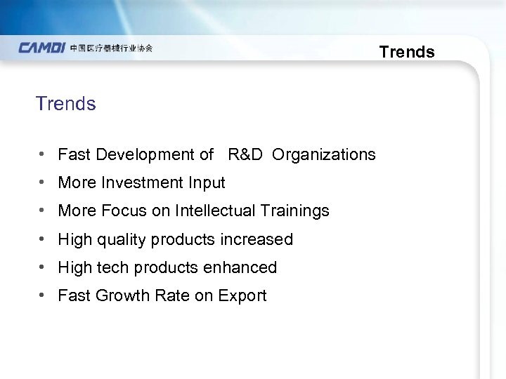  Trends • Fast Development of R&D Organizations • More Investment Input • More