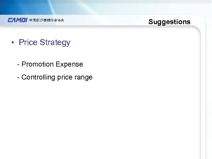  Suggestions • Price Strategy - Promotion Expense - Controlling price range 