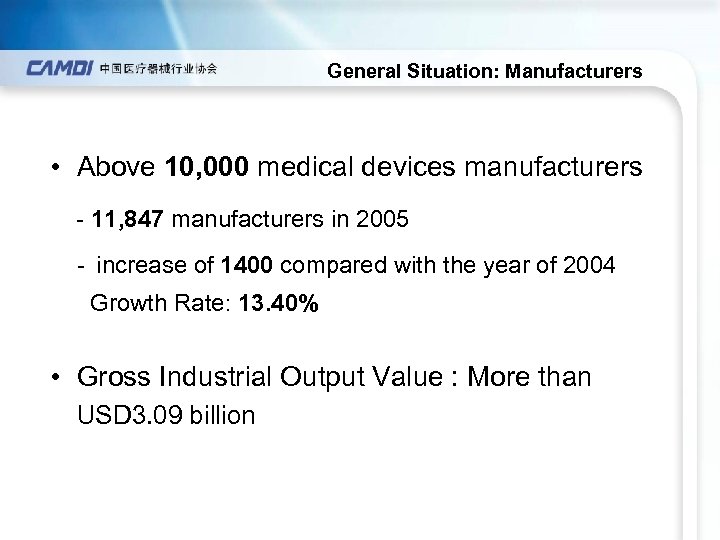 General Situation: Manufacturers • Above 10, 000 medical devices manufacturers - 11, 847 manufacturers