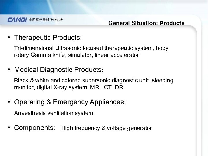  General Situation: Products • Therapeutic Products: Tri-dimensional Ultrasonic focused therapeutic system, body rotary