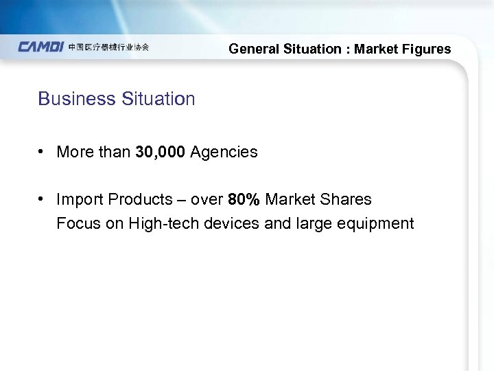  General Situation : Market Figures Business Situation • More than 30, 000 Agencies