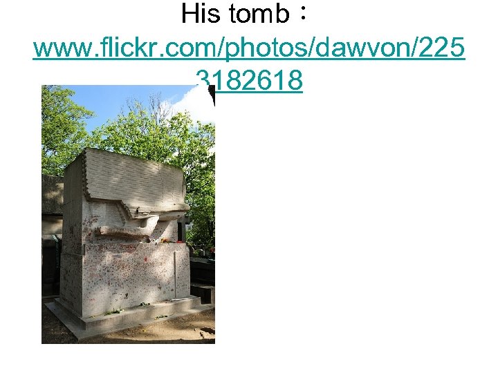 His tomb： www. flickr. com/photos/dawvon/225 3182618 