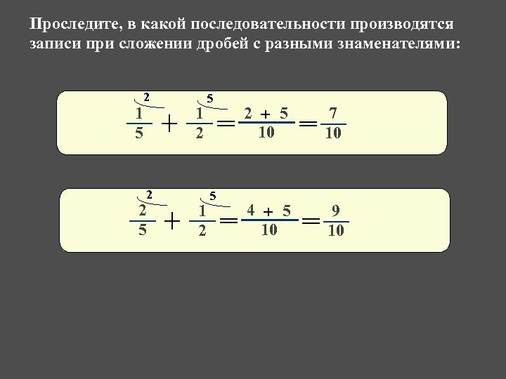 4 3 1 2 какая последовательность. Сложение последовательностей. Сложение последовательных чисел. Какая последовательность в сложении. Формула сложения последовательных чисел.