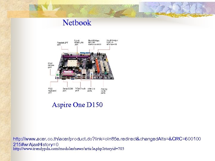 Netbook Aspire One D 150 http: //www. acer. co. th/acer/product. do? link=oln 85 e.