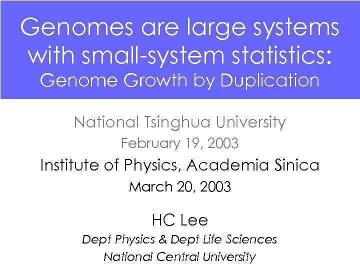 Genomes are large systems with small-system statistics: Genome Growth by Duplication National Tsinghua University