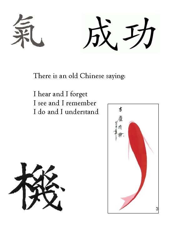 There is an old Chinese saying: I hear and I forget I see and