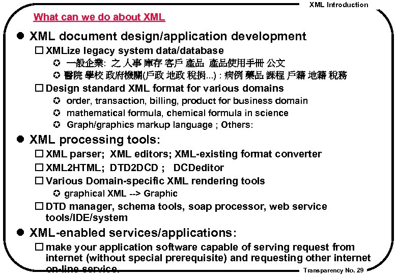 XML Introduction What can we do about XML l XML document design/application development XMLize