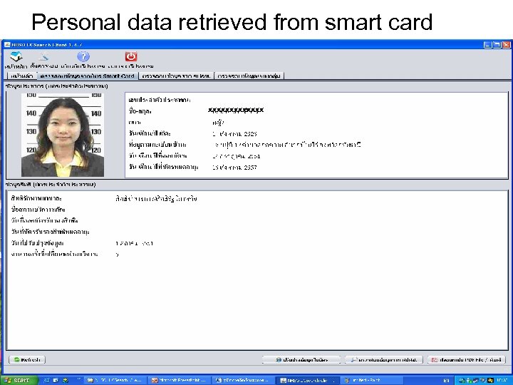 Personal data retrieved from smart card xxxxxxx 