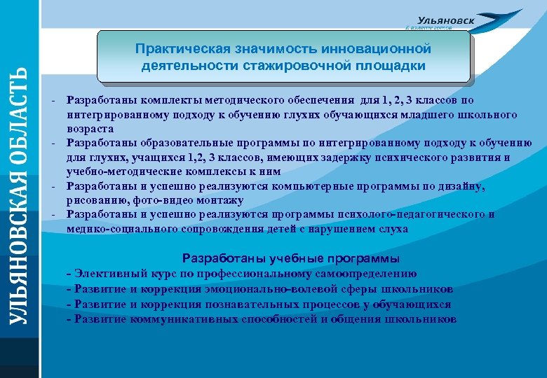 План комплексной безопасности минобрнауки