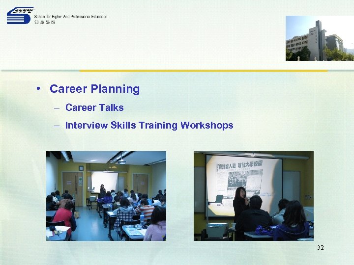  • Career Planning – Career Talks – Interview Skills Training Workshops 32 