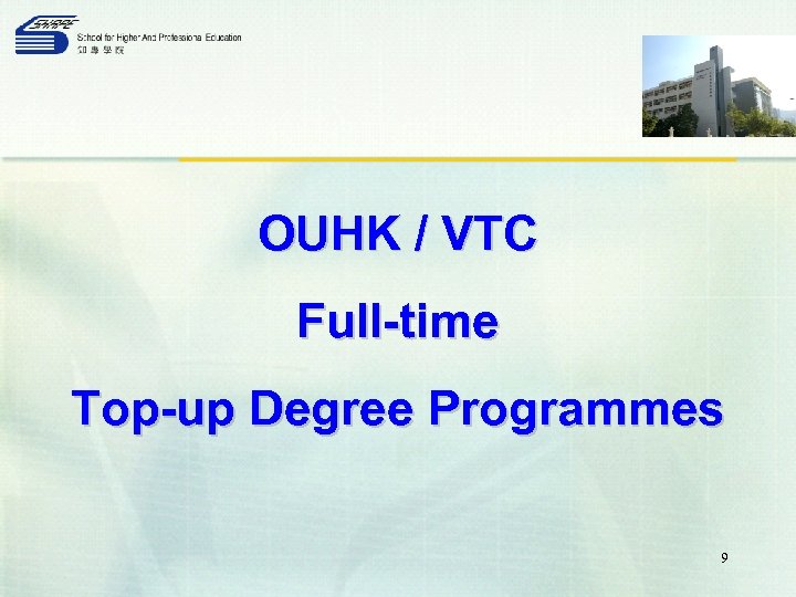 OUHK / VTC Full-time Top-up Degree Programmes 9 
