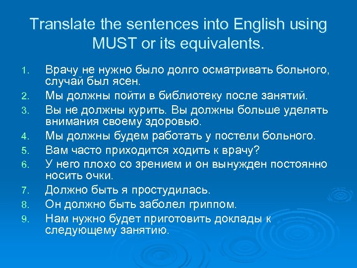 Translate the sentences into English using MUST or its equivalents. 1. 2. 3. 4.