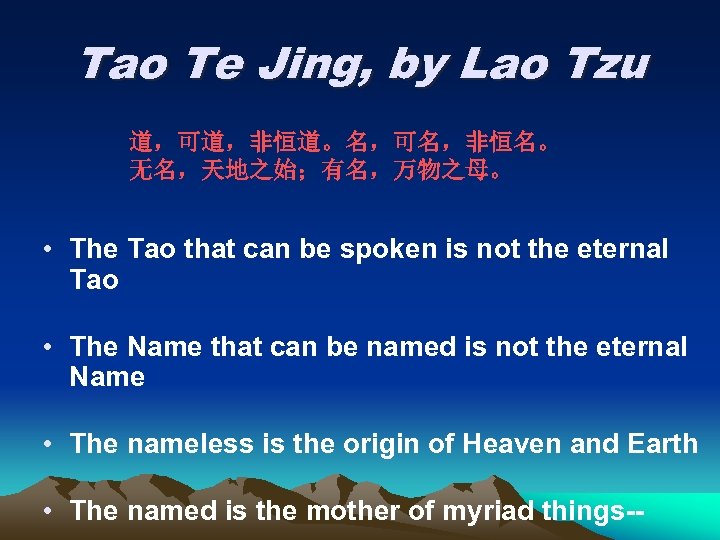 Tao Te Jing, by Lao Tzu 道，可道，非恒道。名，可名，非恒名。 无名，天地之始；有名，万物之母。 • The Tao that can be
