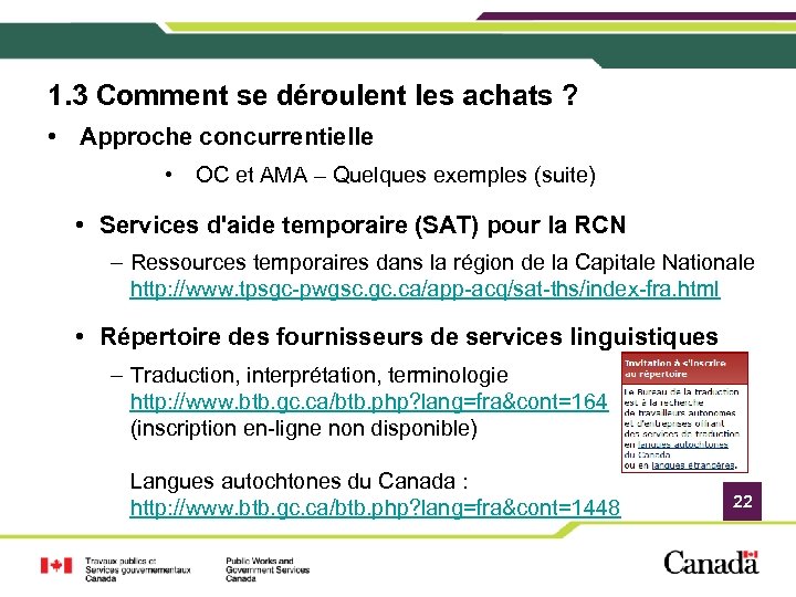 1. 3 Comment se déroulent les achats ? • Approche concurrentielle • OC et