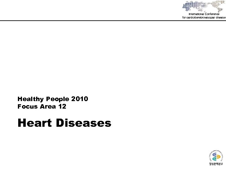 International Conference for cardio/cerebrovascular disease Healthy People 2010 Focus Area 12 Heart Diseases 