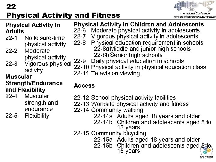 22 Physical Activity and Fitness Physical Activity in Adults 22 -1 No leisure-time physical