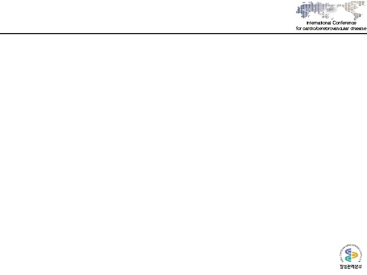 International Conference for cardio/cerebrovascular disease 