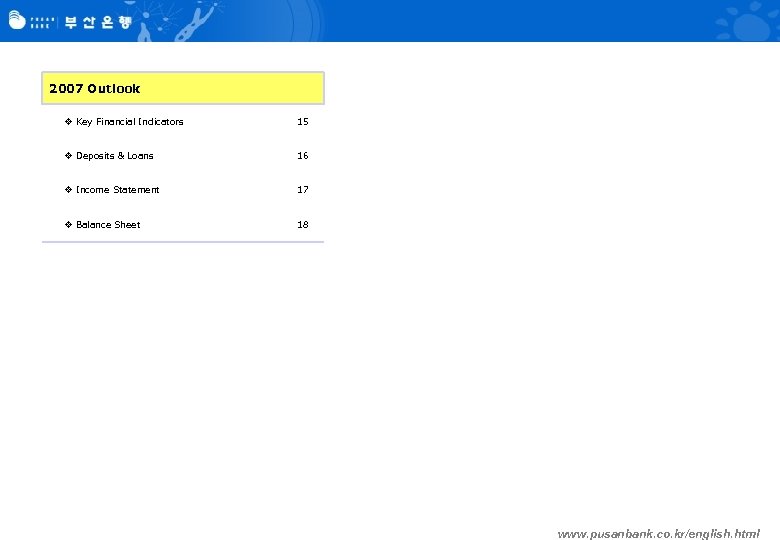 2007 Outlook v Key Financial Indicators 15 v Deposits & Loans 16 v Income