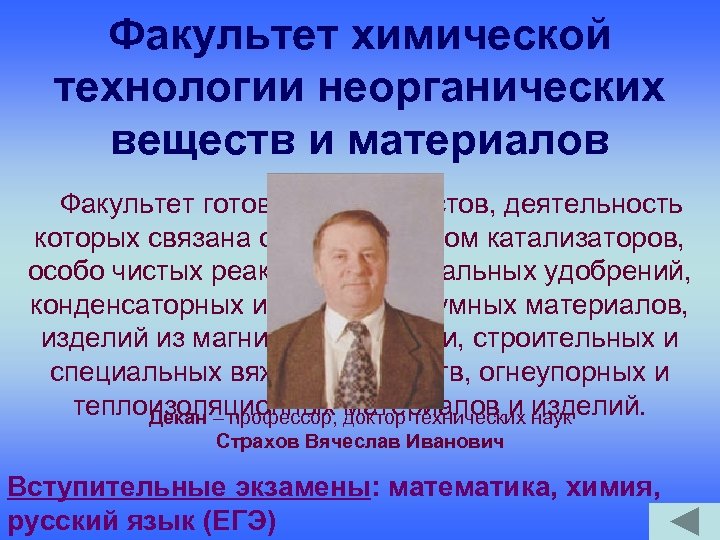 Институт автор