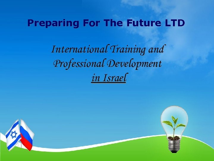 Preparing For The Future LTD International Training and Professional Development in Israel 