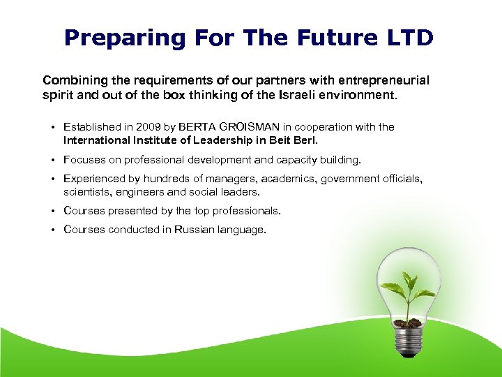 Preparing For The Future LTD Combining the requirements of our partners with entrepreneurial spirit