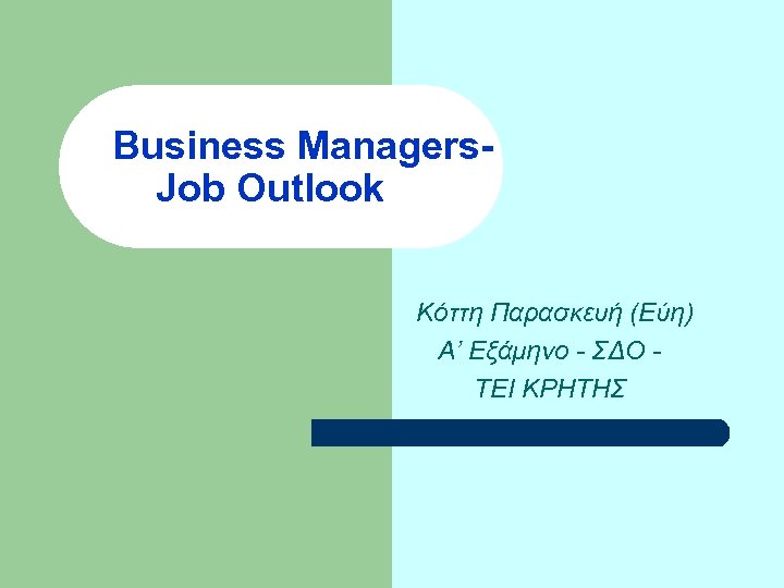 Business Managers. Job Outlook Κόττη Παρασκευή (Εύη) Α’ Εξάμηνο - ΣΔΟ ΤΕΙ ΚΡΗΤΗΣ 