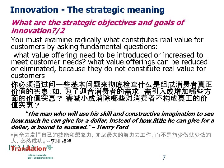 Innovation - The strategic meaning What are the strategic objectives and goals of innovation?