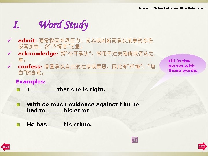 Lesson 3 – Mickael Dell’s Two-Billion-Dollar Dream I. ü ü ü Word Study admit: