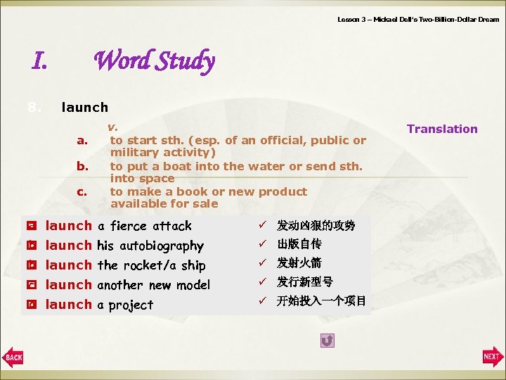 Lesson 3 – Mickael Dell’s Two-Billion-Dollar Dream I. 8. Word Study launch a. b.