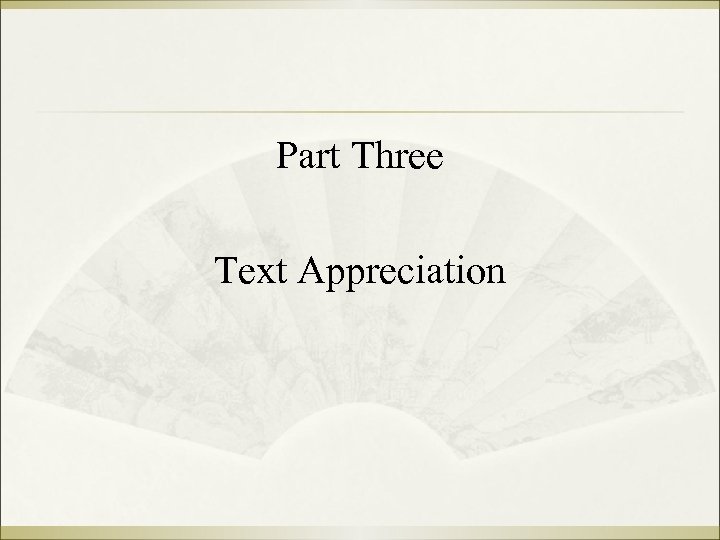 Part Three Text Appreciation 