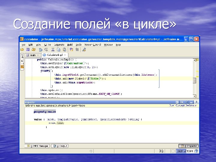 Создание полей. Создание поля. Программа построения поля.