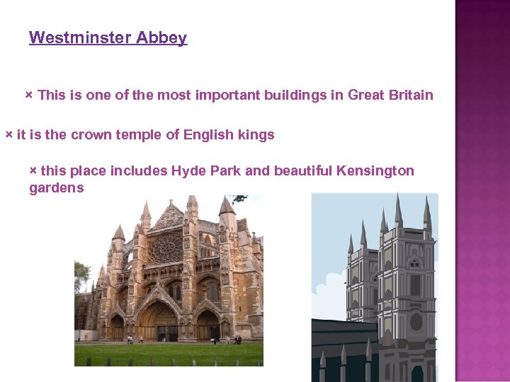 Westminster Abbey × This is one of the most important buildings in Great Britain