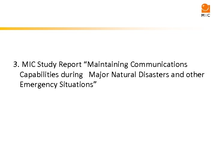 3. MIC Study Report “Maintaining Communications Capabilities during　Major Natural Disasters and other Emergency Situations”