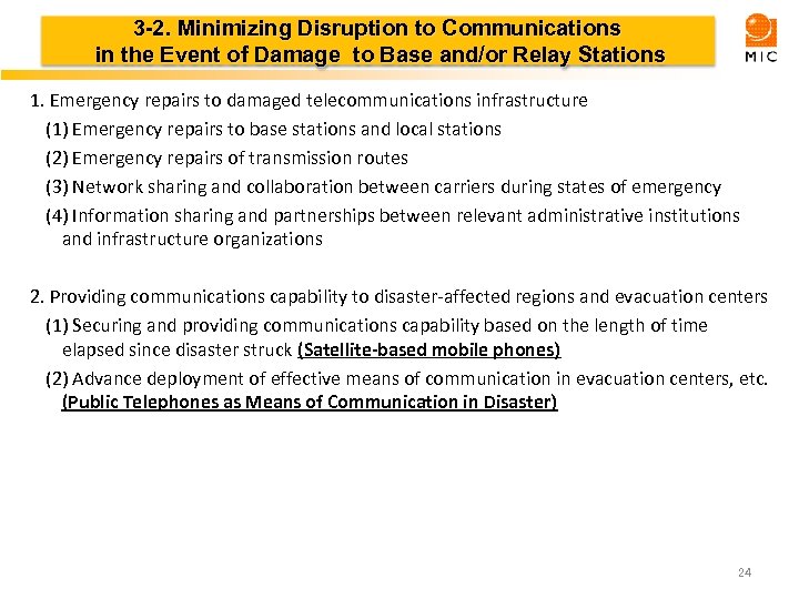 3 -2. Minimizing Disruption to Communications in the Event of Damage to Base and/or