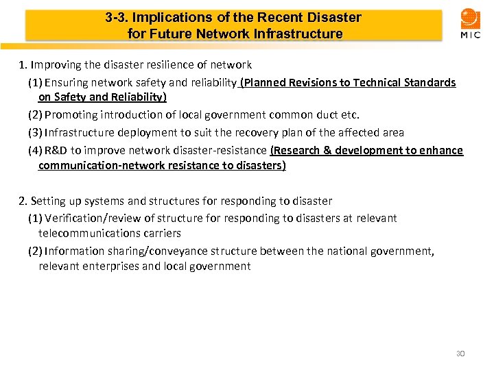 3 -3. Implications of the Recent Disaster for Future Network Infrastructure 1. Improving the