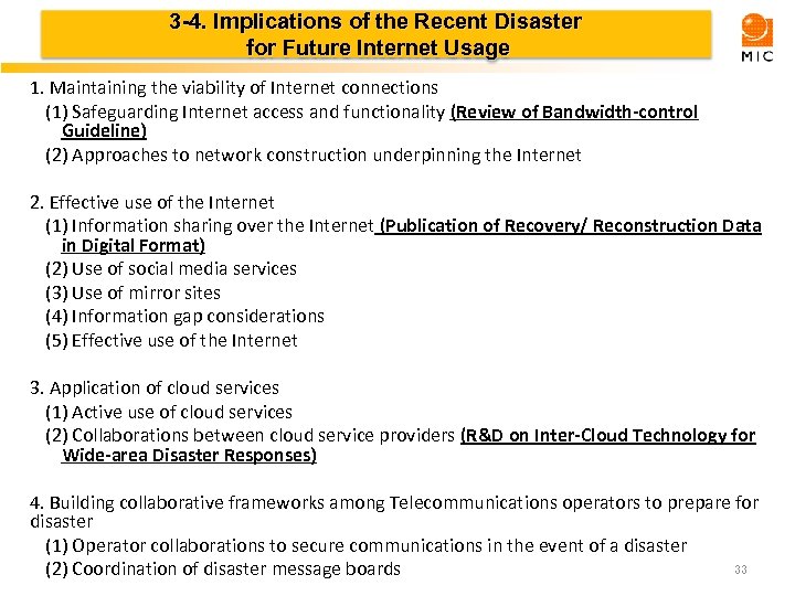 3 -4. Implications of the Recent Disaster for Future Internet Usage 1. Maintaining the