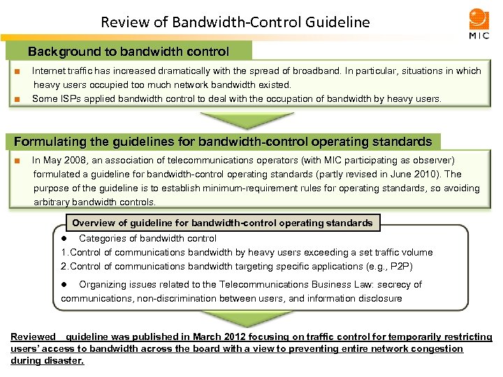 Review of Bandwidth-Control Guideline Background to bandwidth control ■　Internet traffic has increased dramatically with