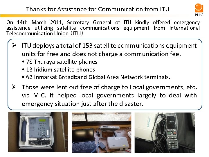 Thanks for Assistance for Communication from ITU On 14 th March 2011, Secretary General