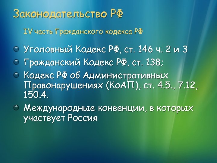 Алексей Потапов Поверенный 1 С Нелицензионное программное обеспечение