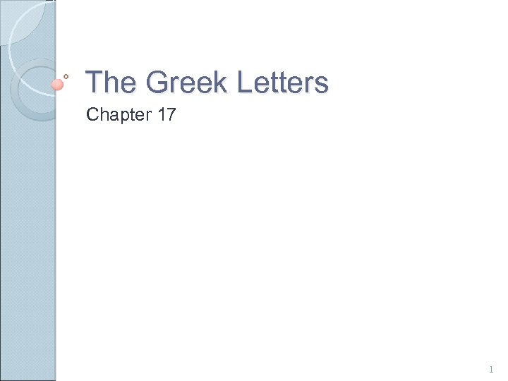 The Greek Letters Chapter 17 1 