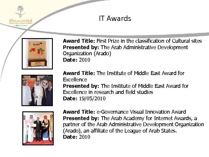 IT Awards Award Title: First Prize in the classification of Cultural sites Presented by: